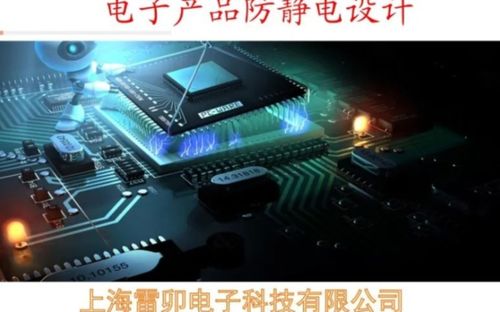 科技脈搏 電子產(chǎn)品前沿資訊與趨勢(shì)解讀